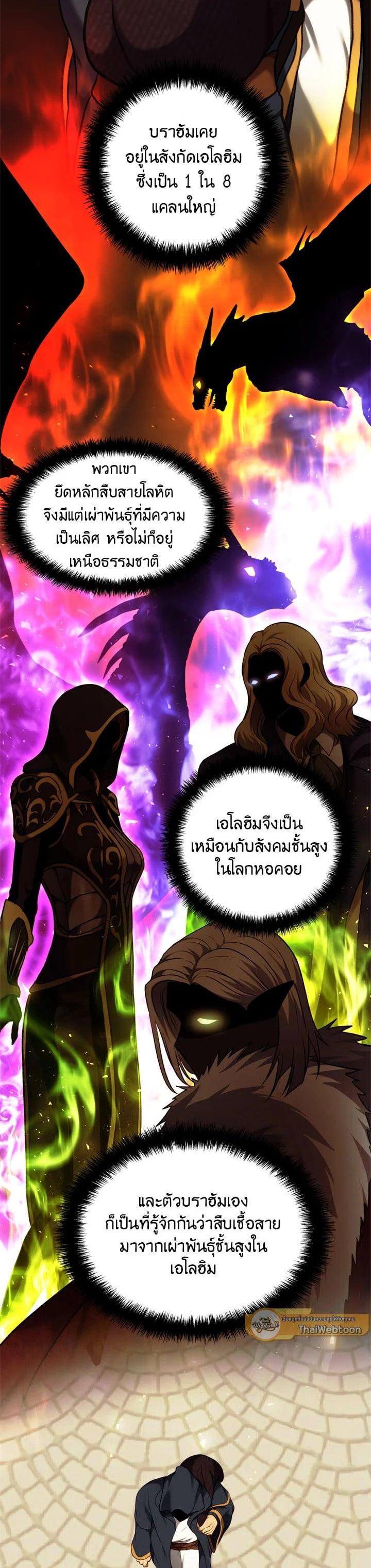 Manga-lc-com อ่านมังงะ อ่านการ์ตูน ออนไลน์ ฟรี Second Life Ranker ตอนที่ 1 2 3 4 5 6 7 8 9 10 11 12 13 14 ฟรี ไม่มีโฆษณา Manga-lc - อ่าน มังงะ อ่าน การ์ตูน ออนไลน์ อ่านมังงะ ฟรี