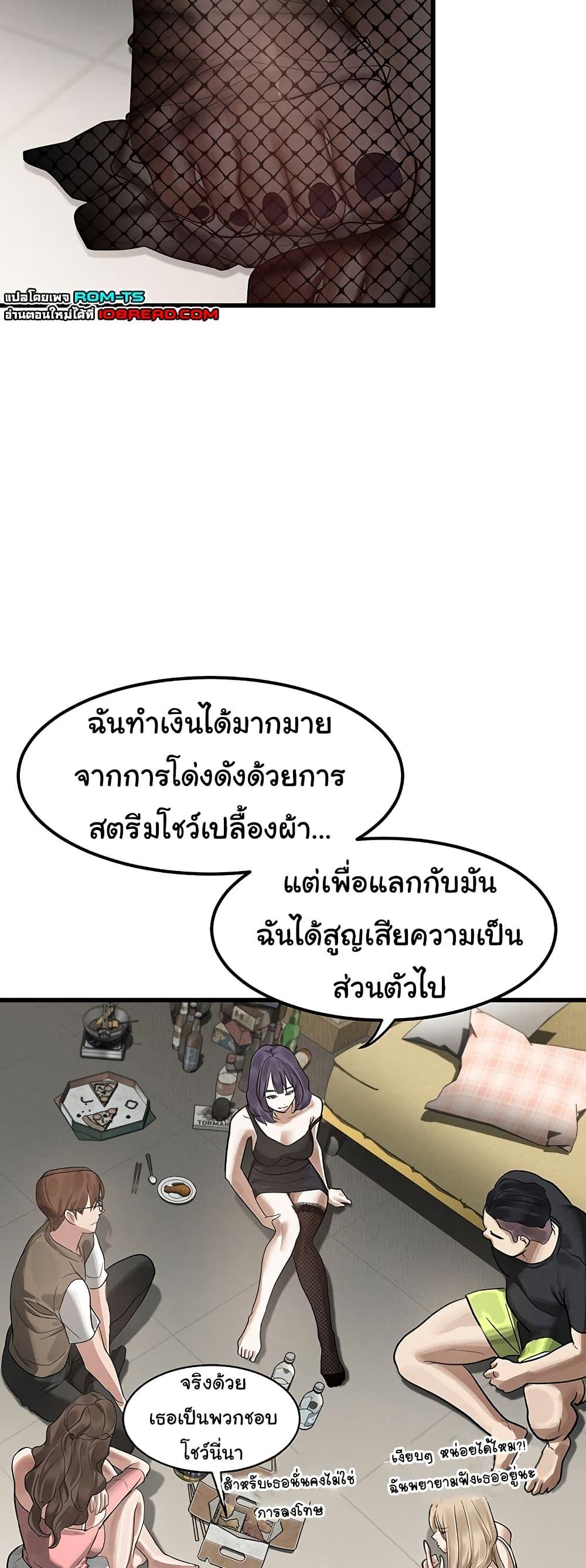 Doujin-Lc- อ่าน โดจิน มังฮวา เกาหลี ญี่ปุ่น จีน แปลไทย Dirty Talk ตอนที่ 1 2 3 4 5 6 7 8 9 10 11 12 13 14 ฟรี ไม่มีโฆษณา อ่าน โดจิน Manhwa เกาหลี ญี่ปุ่น จีน เรามีครบ คัดมาให้เน้นๆ โดจิน 18+ รับประกันความฟินโดย  Doujin Lc