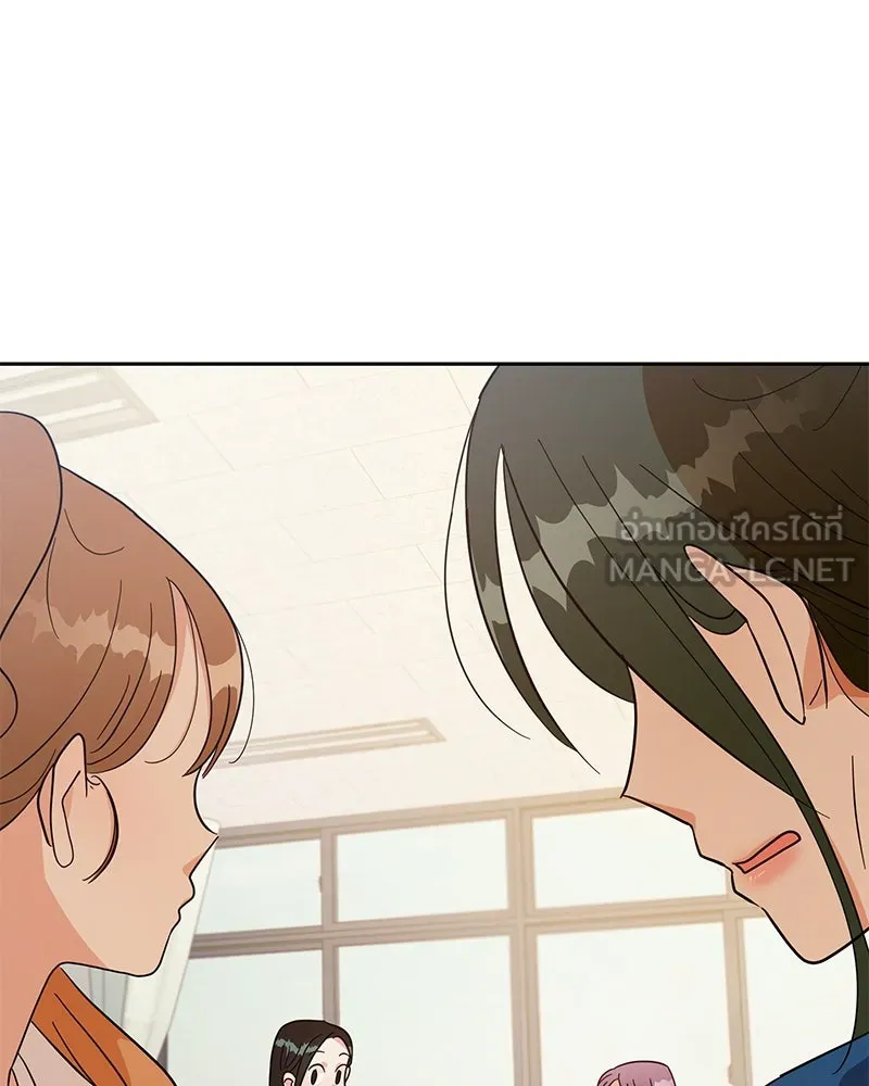 Pyramid Game เกมพีระมิด ตอนที่ 18 รูปที่ 12