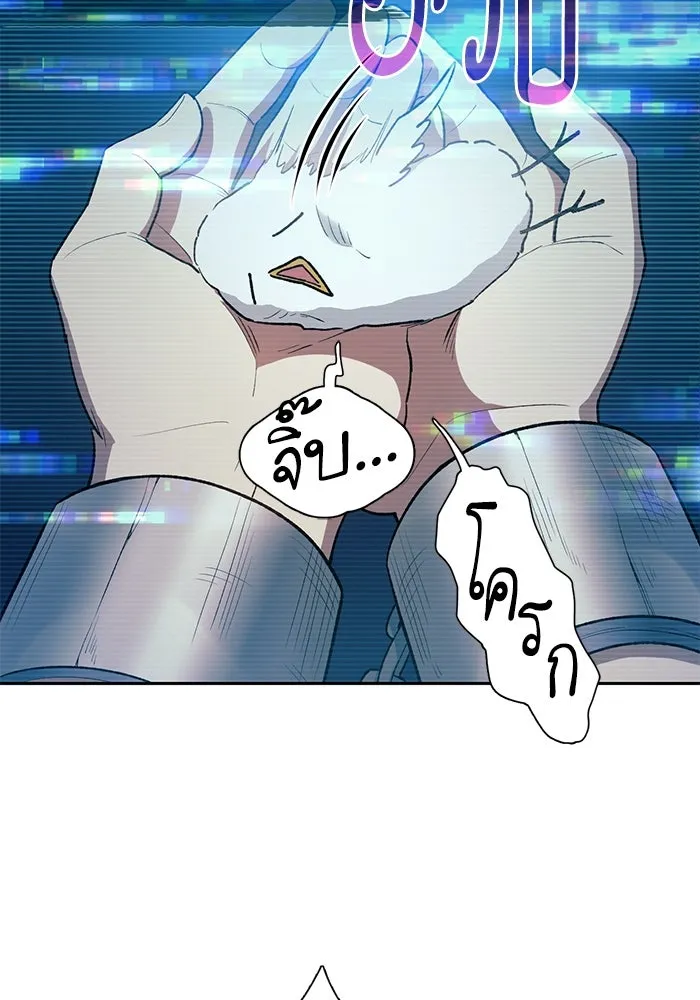 My S-Class Hunters ตอนที่ 113 ชีวิตการโดนลักพาตัวที่ชาญฉลาด รูปที่ 41