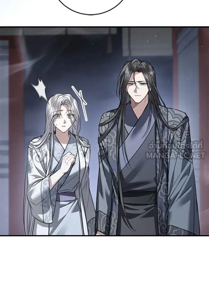 ยามหมาป่าทมิฬ ตอนที่ 59 รูปที่ 49