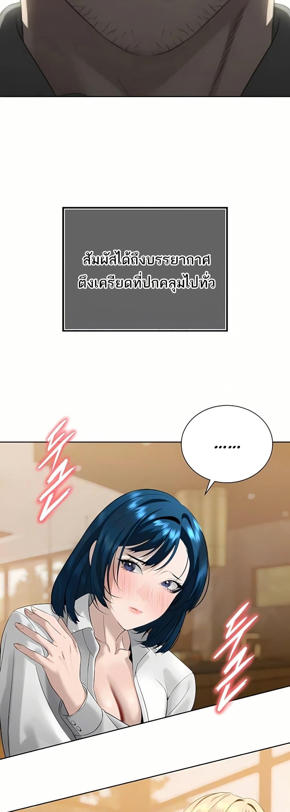 Doujin-Lc- อ่าน โดจิน มังฮวา เกาหลี ญี่ปุ่น จีน แปลไทย Father Is Eating All ตอนที่ 1 2 3 4 5 6 7 8 9 10 11 12 13 14 ฟรี ไม่มีโฆษณา อ่าน โดจิน Manhwa เกาหลี ญี่ปุ่น จีน เรามีครบ คัดมาให้เน้นๆ โดจิน 18+ รับประกันความฟินโดย  Doujin Lc