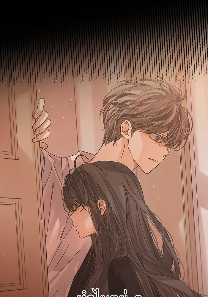 ฉันมันร้าย หรือเพราะโลกไม่น่ารัก ตอนที่ 144 รูปที่ 4