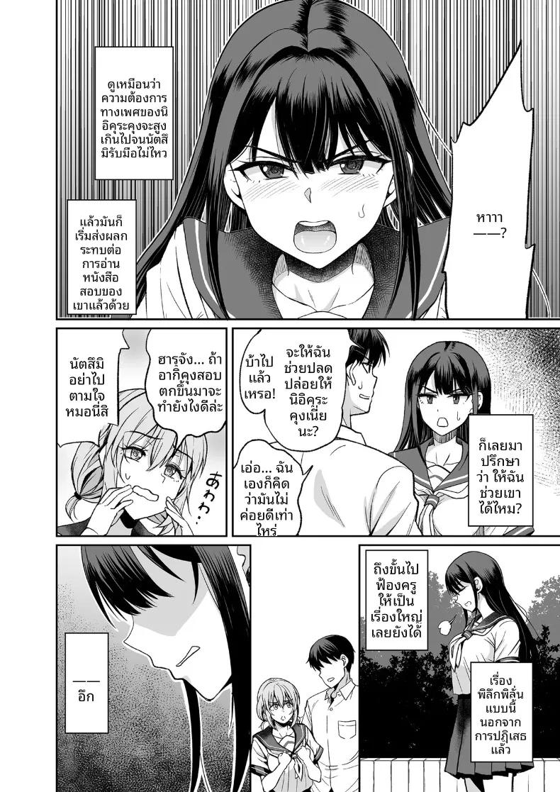 Doujin-Lc- อ่าน โดจิน มังฮวา เกาหลี ญี่ปุ่น จีน แปลไทย ชายหนุ่มที่ถูกแฟนทิ้งเเต่มีเเรงน่าเหลือเชื่อ (Majima Shiroyuki) ตอนที่ 1 2 3 4 5 6 7 8 9 10 11 12 13 14 ฟรี ไม่มีโฆษณา อ่าน โดจิน Manhwa เกาหลี ญี่ปุ่น จีน เรามีครบ คัดมาให้เน้นๆ โดจิน 18+ รับประกันความฟินโดย  Doujin Lc