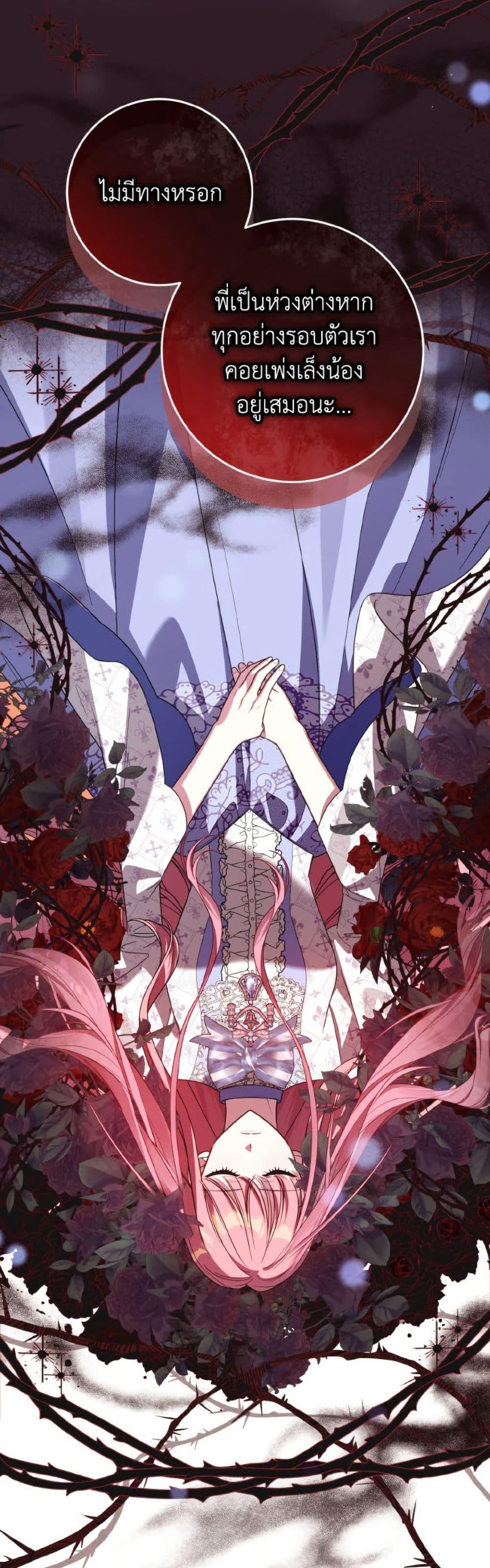 Manga-lc-com อ่านมังงะ อ่านการ์ตูน ออนไลน์ ฟรี I Met the Male Lead in Prison ตอนที่ 1 2 3 4 5 6 7 8 9 10 11 12 13 14 ฟรี ไม่มีโฆษณา Manga-lc - อ่าน มังงะ อ่าน การ์ตูน ออนไลน์ อ่านมังงะ ฟรี