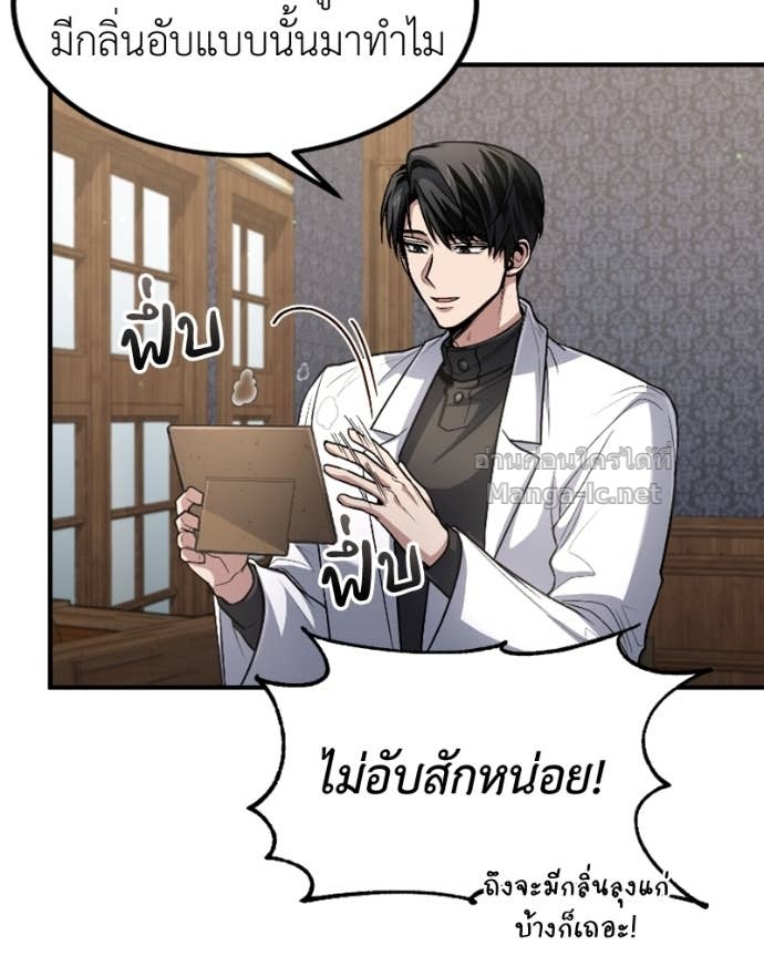 Doujin-Lc- อ่าน โดจิน มังฮวา เกาหลี ญี่ปุ่น จีน แปลไทย ฮีลเลอร์กำมะลอ ตอนที่ 1 2 3 4 5 6 7 8 9 10 11 12 13 14 ฟรี ไม่มีโฆษณา อ่าน โดจิน Manhwa เกาหลี ญี่ปุ่น จีน เรามีครบ คัดมาให้เน้นๆ โดจิน 18+ รับประกันความฟินโดย Doujin Lc