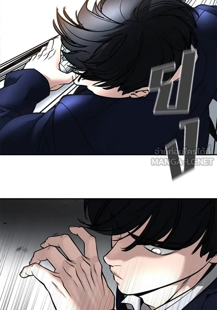 เลวฟาดเลว ตอนที่ 129 รูปที่ 140