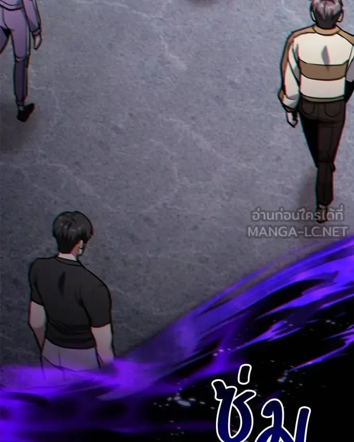 โทษที พื้นที่นี้ ตอนที่ 52 รูปที่ 118