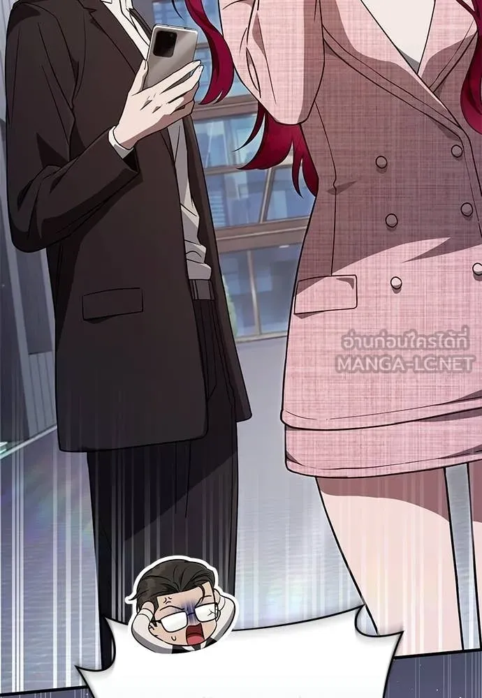 เชื่อเถอะ ฉันเป็นฮัน ตอนที่ 79 รูปที่ 123