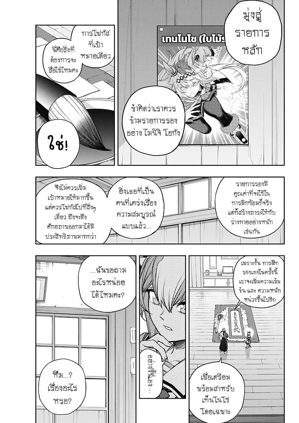 Manga-lc-com อ่านมังงะ อ่านการ์ตูน ออนไลน์ ฟรี Uma Musume Cinderella Gray ตอนที่ 1 2 3 4 5 6 7 8 9 10 11 12 13 14 ฟรี ไม่มีโฆษณา Manga-lc - อ่าน มังงะ อ่าน การ์ตูน ออนไลน์ อ่านมังงะ ฟรี