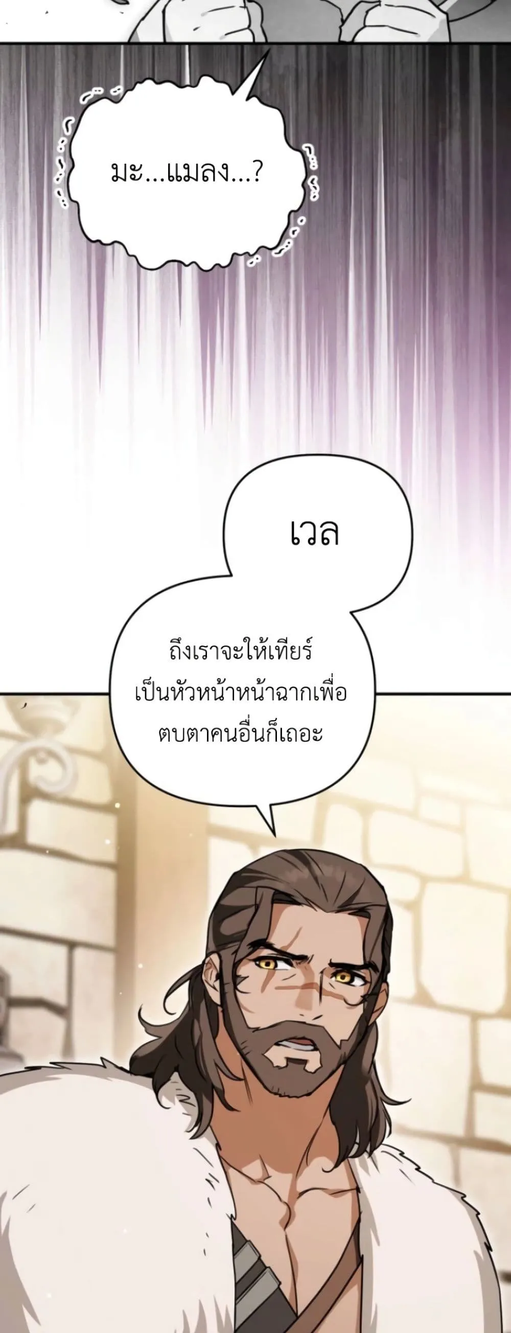 Manga-lc-com อ่านมังงะ อ่านการ์ตูน ออนไลน์ ฟรี Secretly Strong and Searching for My Daddy ตอนที่ 1 2 3 4 5 6 7 8 9 10 11 12 13 14 ฟรี ไม่มีโฆษณา Manga-lc - อ่าน มังงะ อ่าน การ์ตูน ออนไลน์ อ่านมังงะ ฟรี
