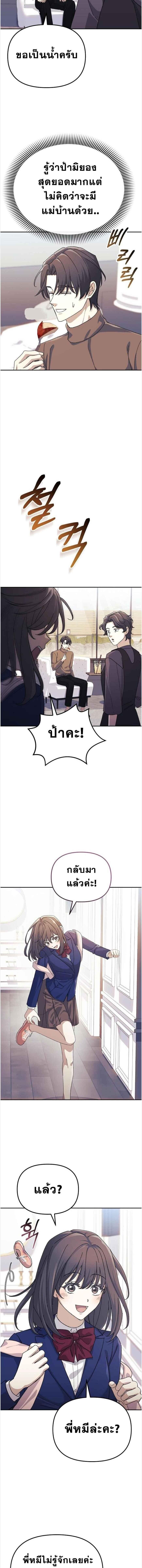 Manga-lc-com อ่านมังงะ อ่านการ์ตูน ออนไลน์ ฟรี Reset Life of a Hardcore Gamer ตอนที่ 1 2 3 4 5 6 7 8 9 10 11 12 13 14 ฟรี ไม่มีโฆษณา Manga-lc - อ่าน มังงะ อ่าน การ์ตูน ออนไลน์ อ่านมังงะ ฟรี