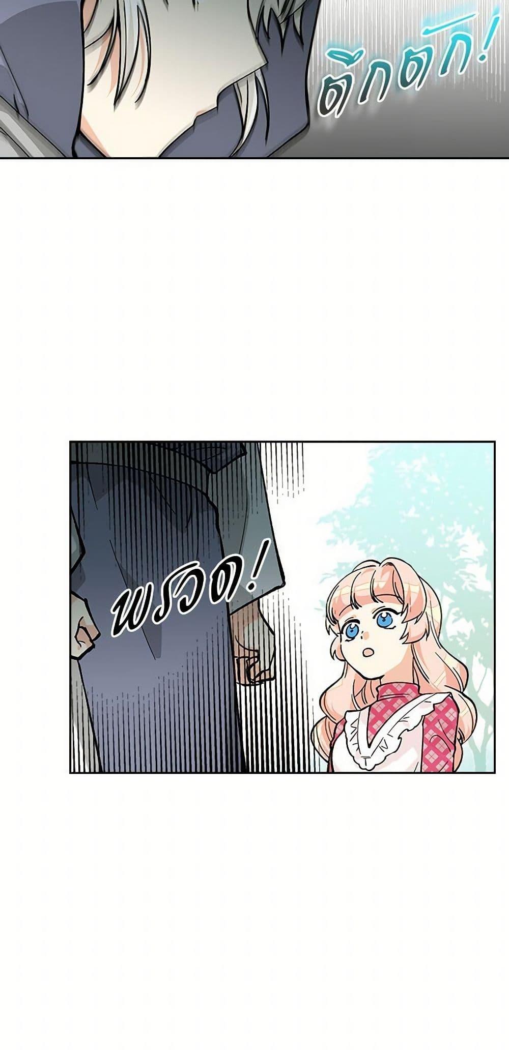 Manga-lc-com อ่านมังงะ อ่านการ์ตูน ออนไลน์ ฟรี The Antagonist’s Pet ตอนที่ 1 2 3 4 5 6 7 8 9 10 11 12 13 14 ฟรี ไม่มีโฆษณา Manga-lc - อ่าน มังงะ อ่าน การ์ตูน ออนไลน์ อ่านมังงะ ฟรี