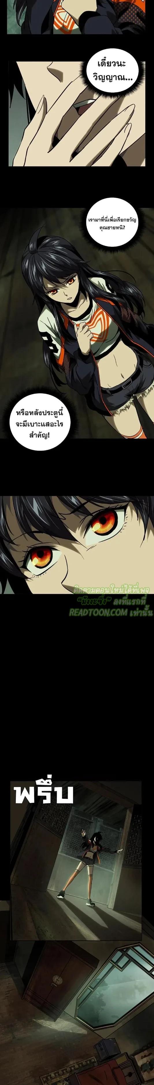 Manga-lc-com อ่านมังงะ อ่านการ์ตูน ออนไลน์ ฟรี Formless Form ตอนที่ 1 2 3 4 5 6 7 8 9 10 11 12 13 14 ฟรี ไม่มีโฆษณา Manga-lc - อ่าน มังงะ อ่าน การ์ตูน ออนไลน์ อ่านมังงะ ฟรี