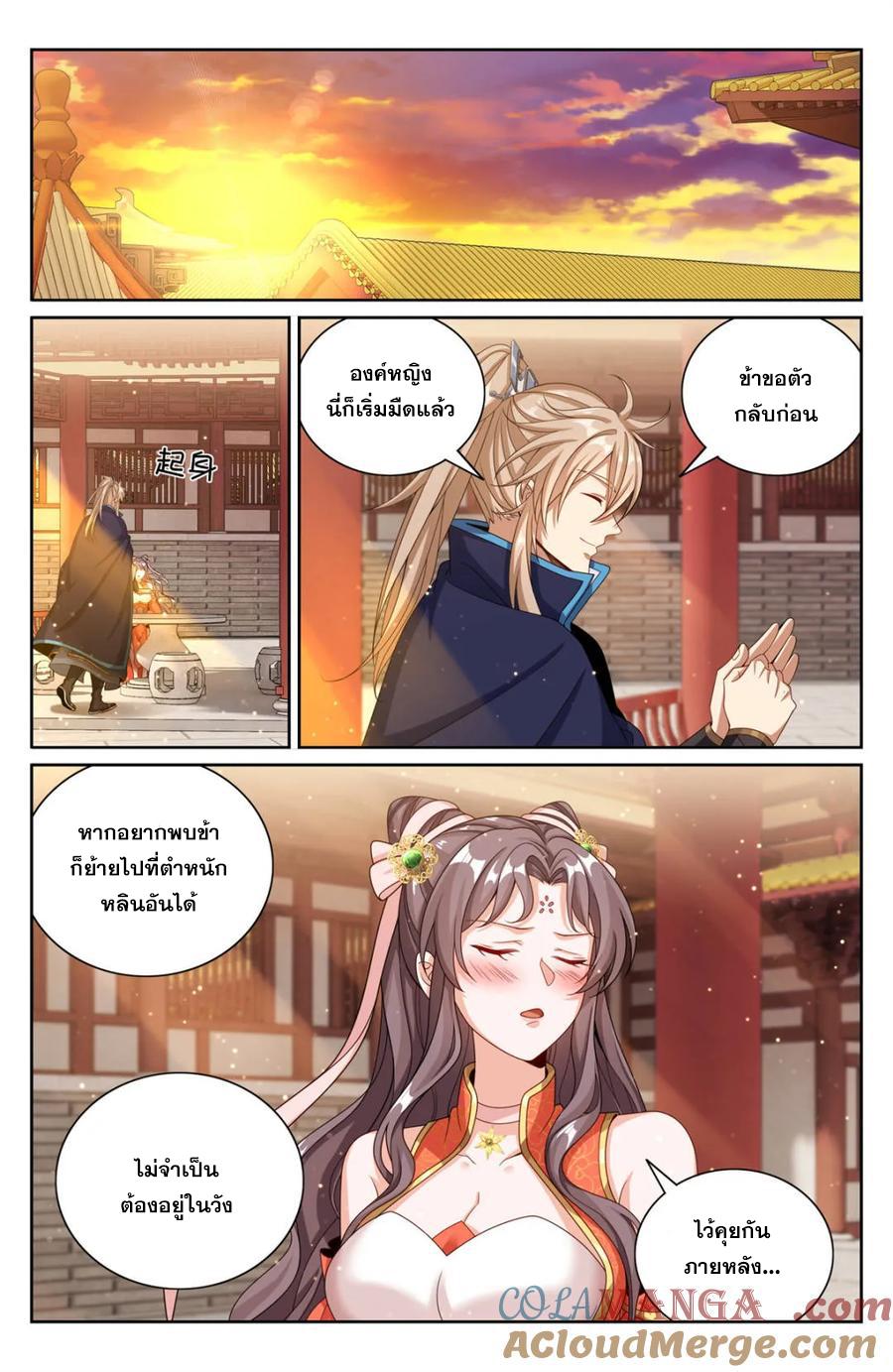 Manga-lc-com อ่านมังงะ อ่านการ์ตูน ออนไลน์ ฟรี Nightwatcher ตอนที่ 1 2 3 4 5 6 7 8 9 10 11 12 13 14 ฟรี ไม่มีโฆษณา Manga-lc - อ่าน มังงะ อ่าน การ์ตูน ออนไลน์ อ่านมังงะ ฟรี