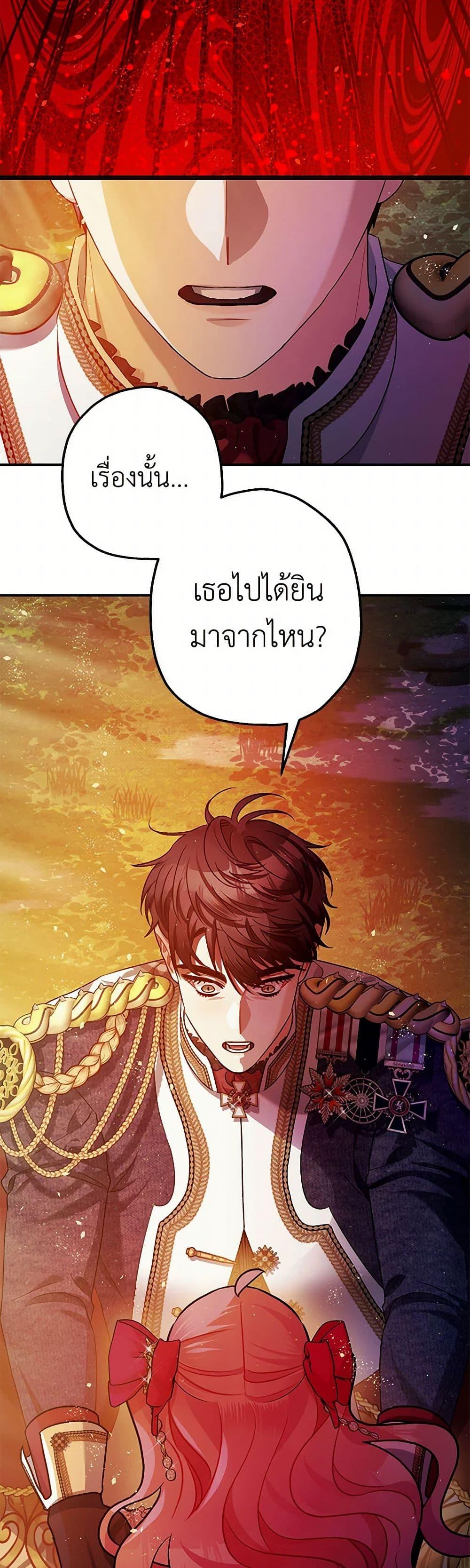 Manga-lc-com อ่านมังงะ อ่านการ์ตูน ออนไลน์ ฟรี The Tyrant’s Tranquilizer ตอนที่ 1 2 3 4 5 6 7 8 9 10 11 12 13 14 ฟรี ไม่มีโฆษณา Manga-lc - อ่าน มังงะ อ่าน การ์ตูน ออนไลน์ อ่านมังงะ ฟรี