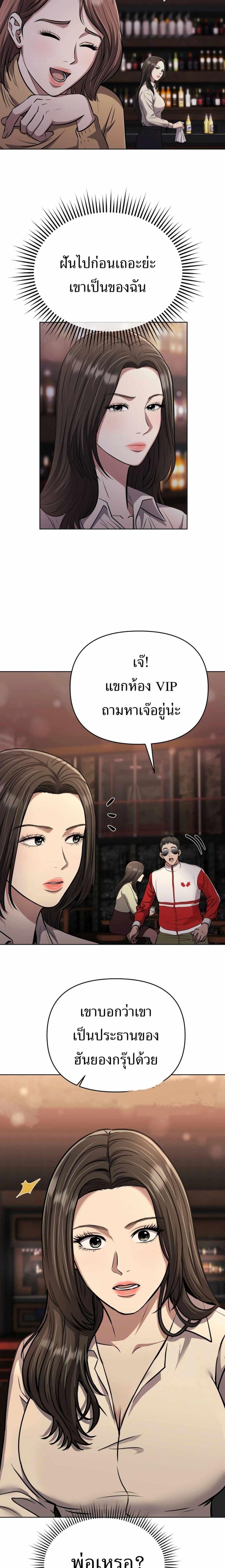 Manga-lc-com อ่านมังงะ อ่านการ์ตูน ออนไลน์ ฟรี New Employee Kim Chul-Soo ตอนที่ 1 2 3 4 5 6 7 8 9 10 11 12 13 14 ฟรี ไม่มีโฆษณา Manga-lc - อ่าน มังงะ อ่าน การ์ตูน ออนไลน์ อ่านมังงะ ฟรี