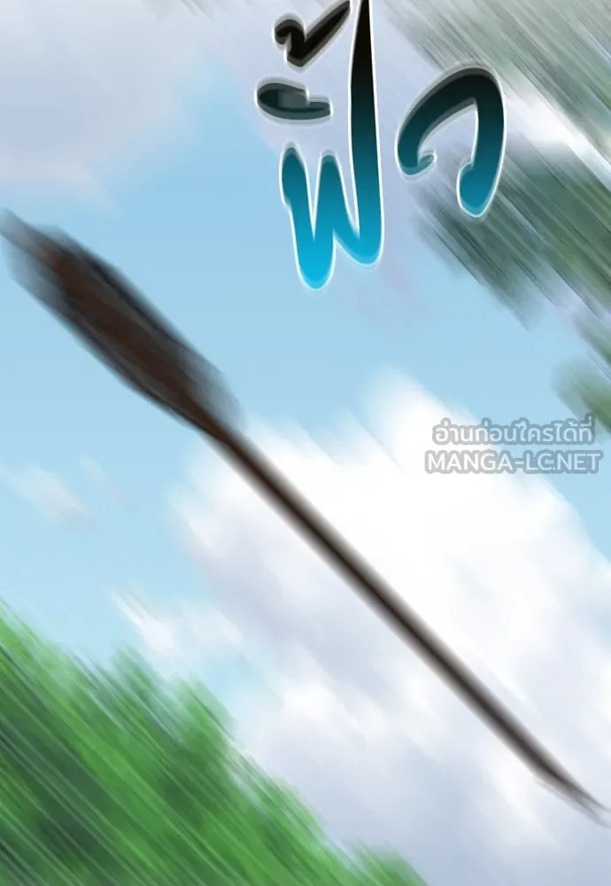 ความลับของสาวร่างทรง ตอนที่ 50 รูปที่ 72