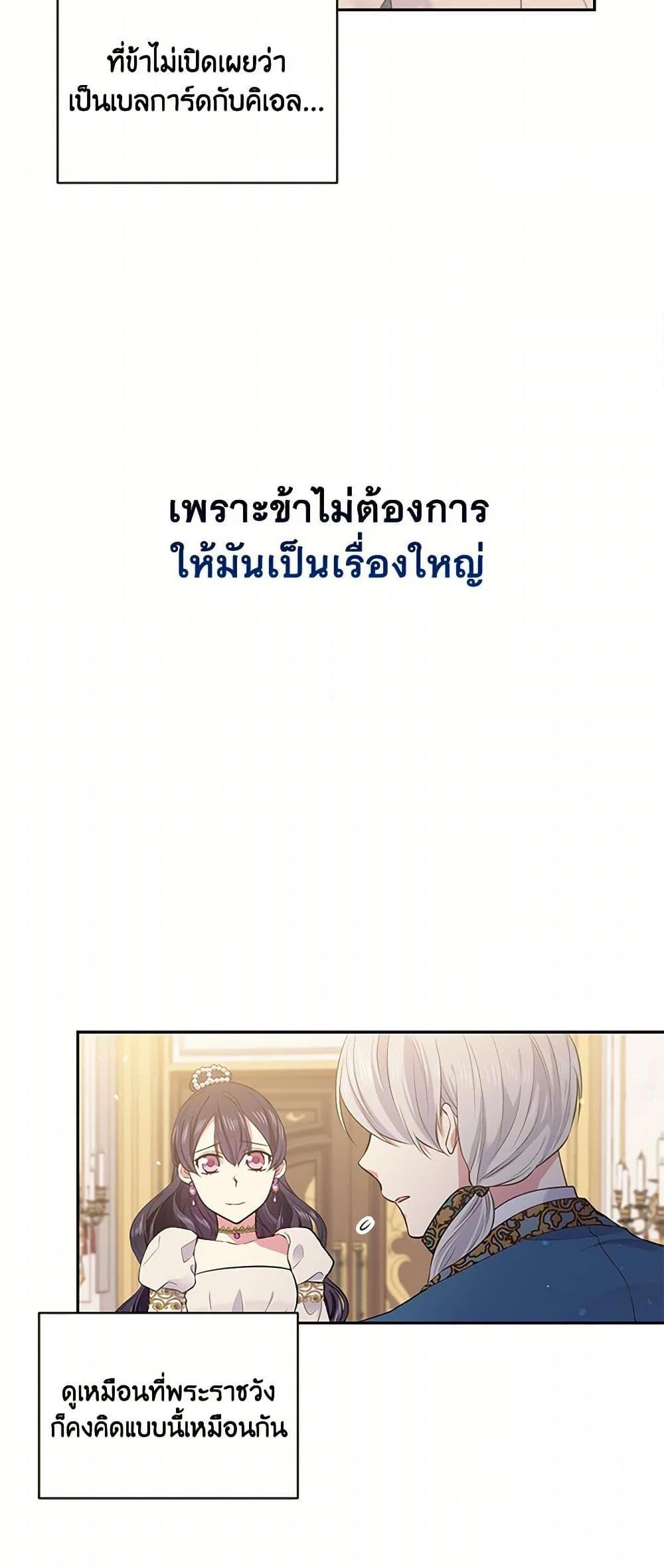 Manga-lc-com อ่านมังงะ อ่านการ์ตูน ออนไลน์ ฟรี My Goal is to Live a Long ตอนที่ 1 2 3 4 5 6 7 8 9 10 11 12 13 14 ฟรี ไม่มีโฆษณา Manga-lc - อ่าน มังงะ อ่าน การ์ตูน ออนไลน์ อ่านมังงะ ฟรี