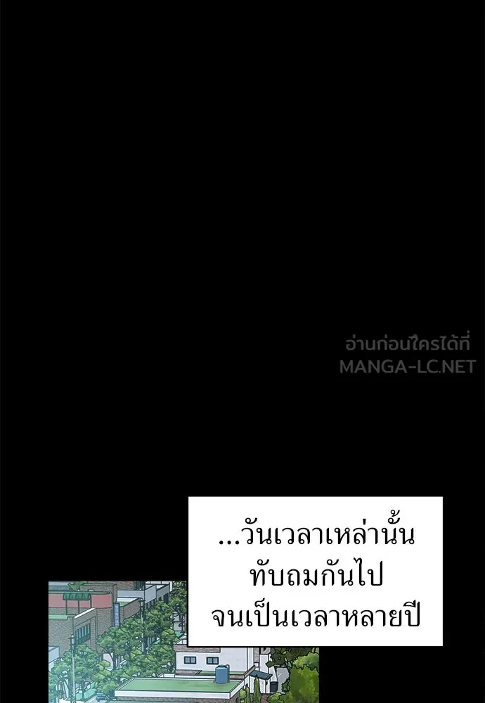 ปรารถนารักอันงดงาม ตอนที่ 107 รูปที่ 39