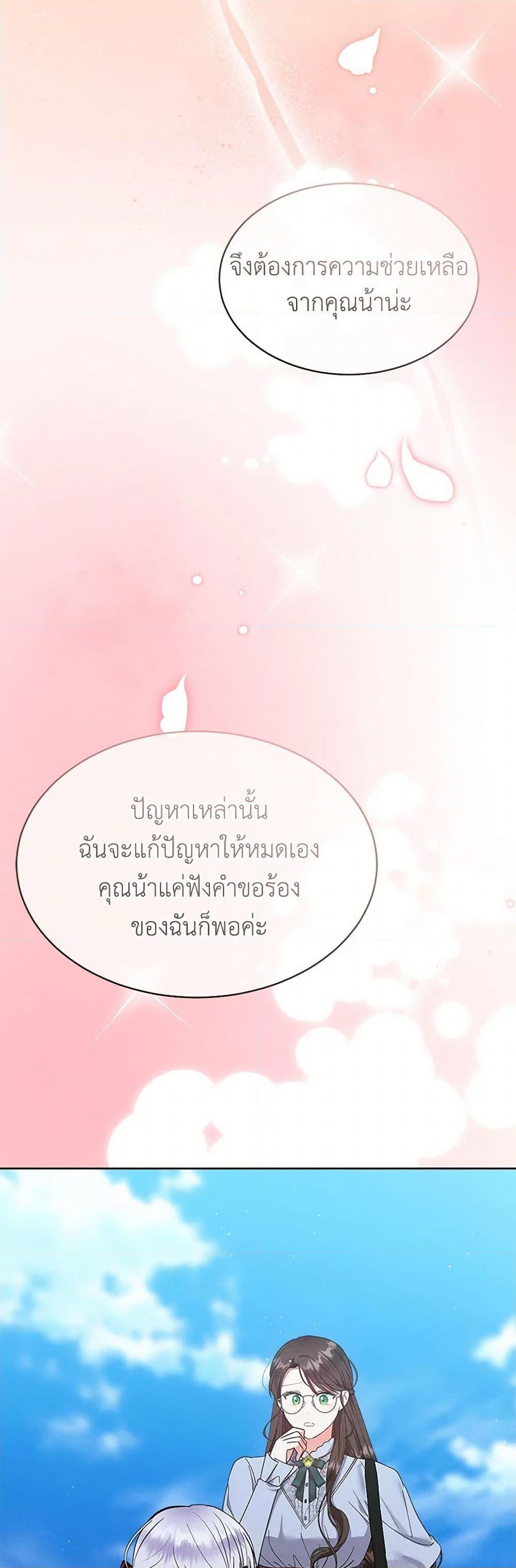 Manga-lc-com อ่านมังงะ อ่านการ์ตูน ออนไลน์ ฟรี Lady Baby Is a Revenge Maker ตอนที่ 1 2 3 4 5 6 7 8 9 10 11 12 13 14 ฟรี ไม่มีโฆษณา Manga-lc - อ่าน มังงะ อ่าน การ์ตูน ออนไลน์ อ่านมังงะ ฟรี