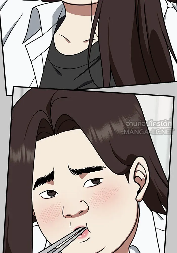 ช่วยเปลี่ยนฉันที ตอนที่ 175. คโยแทฮี 15 รูปที่ 129