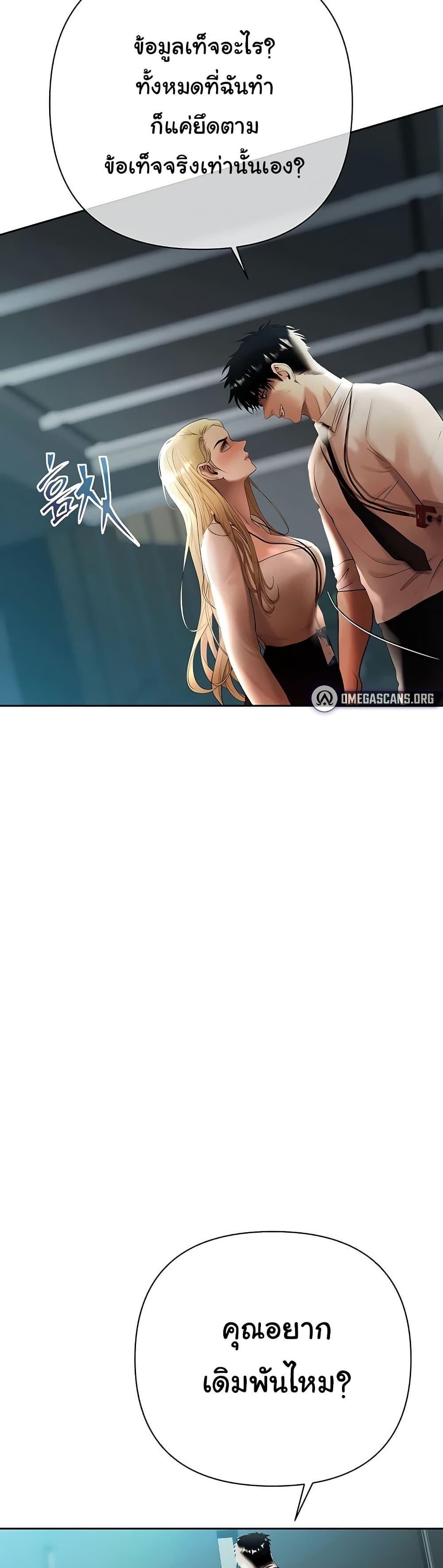 Doujin-Lc- อ่าน โดจิน มังฮวา เกาหลี ญี่ปุ่น จีน แปลไทย Money Games ตอนที่ 1 2 3 4 5 6 7 8 9 10 11 12 13 14 ฟรี ไม่มีโฆษณา อ่าน โดจิน Manhwa เกาหลี ญี่ปุ่น จีน เรามีครบ คัดมาให้เน้นๆ โดจิน 18+ รับประกันความฟินโดย  Doujin Lc