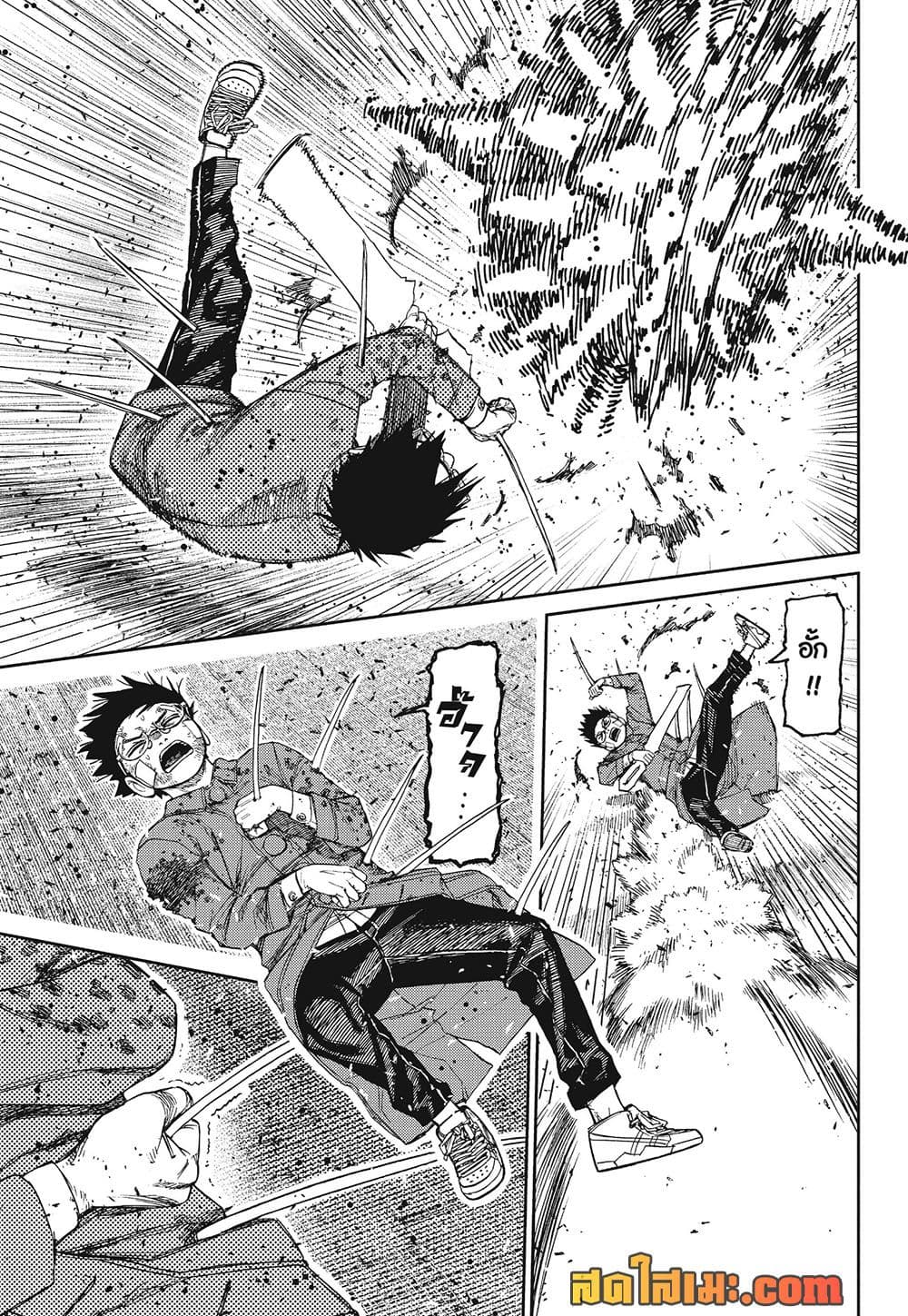 Manga-lc-com อ่านมังงะ อ่านการ์ตูน ออนไลน์ ฟรี Dandadan Manga-Lc ตอนที่ 1 2 3 4 5 6 7 8 9 10 11 12 13 14 ฟรี ไม่มีโฆษณา Manga-lc - อ่าน มังงะ อ่าน การ์ตูน ออนไลน์ อ่านมังงะ ฟรี