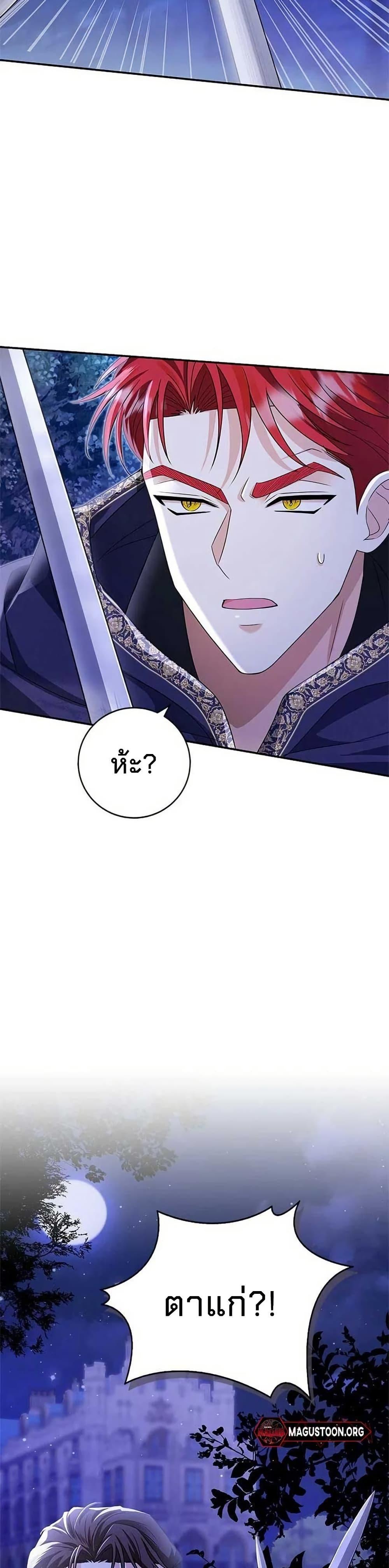 Manga-lc-com อ่านมังงะ อ่านการ์ตูน ออนไลน์ ฟรี Little Peanut and Villain Uncle ตอนที่ 1 2 3 4 5 6 7 8 9 10 11 12 13 14 ฟรี ไม่มีโฆษณา Manga-lc - อ่าน มังงะ อ่าน การ์ตูน ออนไลน์ อ่านมังงะ ฟรี