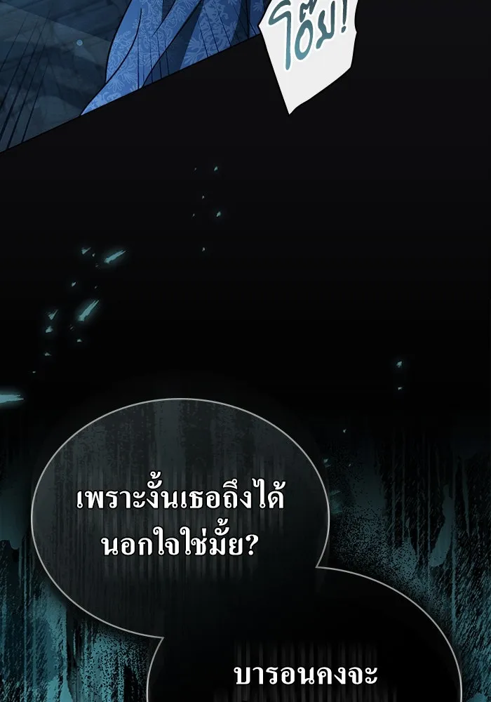 กู้ชีวิตลิขิตท่านเอิร์ล ตอนที่ 19 รูปที่ 67