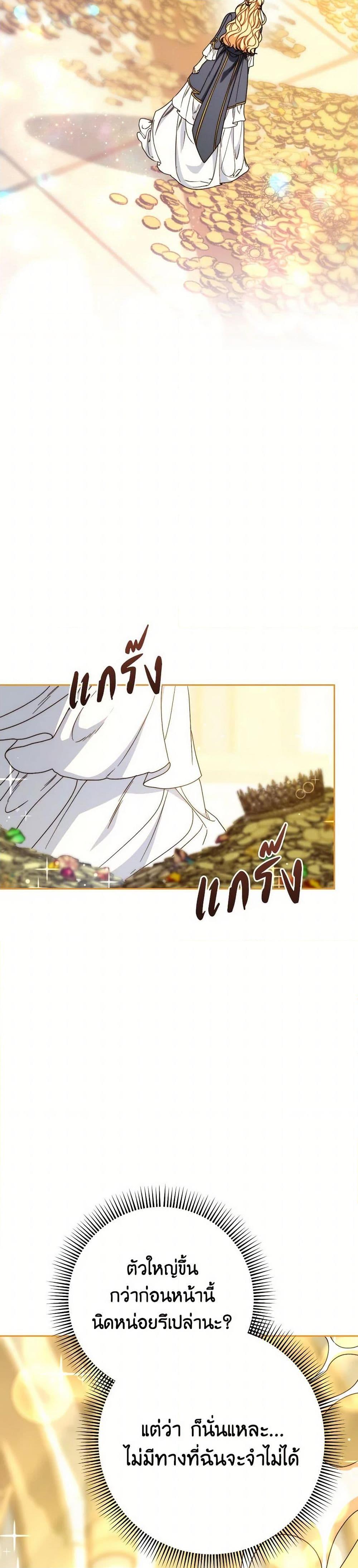 Manga-lc-com อ่านมังงะ อ่านการ์ตูน ออนไลน์ ฟรี I Raised My Younger Sister Beautifully ตอนที่ 1 2 3 4 5 6 7 8 9 10 11 12 13 14 ฟรี ไม่มีโฆษณา Manga-lc - อ่าน มังงะ อ่าน การ์ตูน ออนไลน์ อ่านมังงะ ฟรี