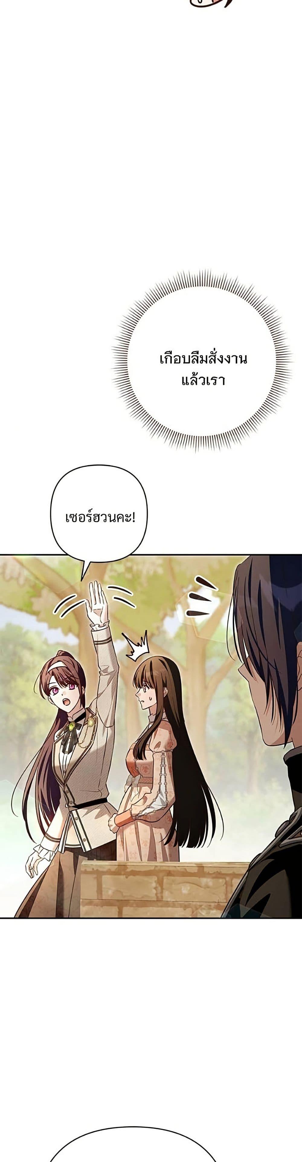 Manga-lc-com อ่านมังงะ อ่านการ์ตูน ออนไลน์ ฟรี The Grand Duke’s Bride ตอนที่ 1 2 3 4 5 6 7 8 9 10 11 12 13 14 ฟรี ไม่มีโฆษณา Manga-lc - อ่าน มังงะ อ่าน การ์ตูน ออนไลน์ อ่านมังงะ ฟรี