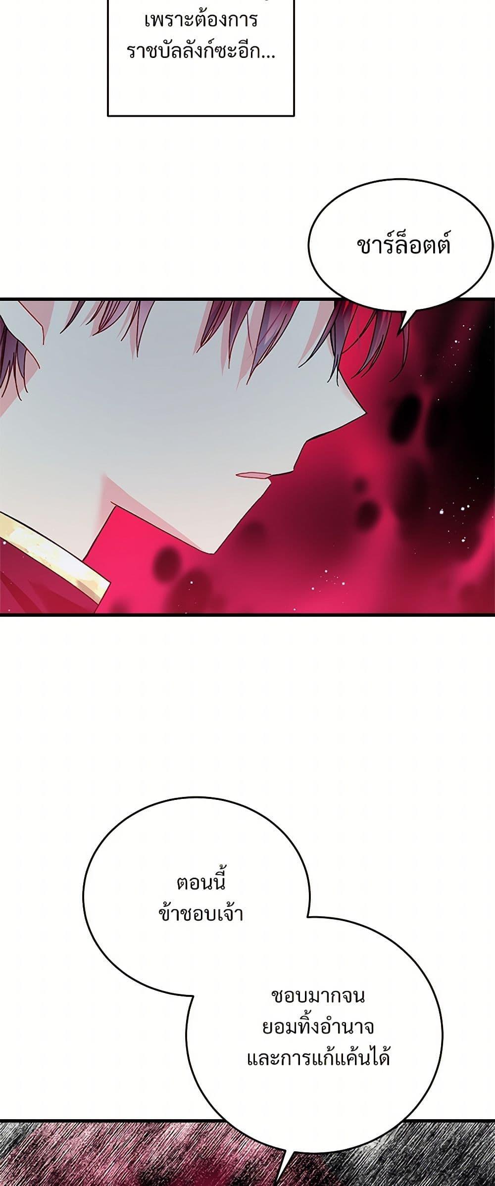 Manga-lc-com อ่านมังงะ อ่านการ์ตูน ออนไลน์ ฟรี The Lady’s Butler ตอนที่ 1 2 3 4 5 6 7 8 9 10 11 12 13 14 ฟรี ไม่มีโฆษณา Manga-lc - อ่าน มังงะ อ่าน การ์ตูน ออนไลน์ อ่านมังงะ ฟรี