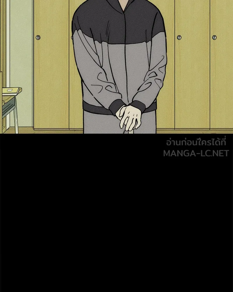 บุปผารุ่มราคะ ตอนที่ 69 รูปที่ 21