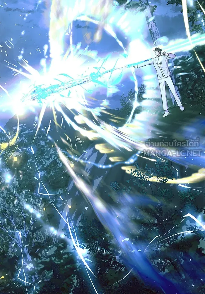 แด่ความเกลียดชัง ตอนที่ 59 รูปที่ 36