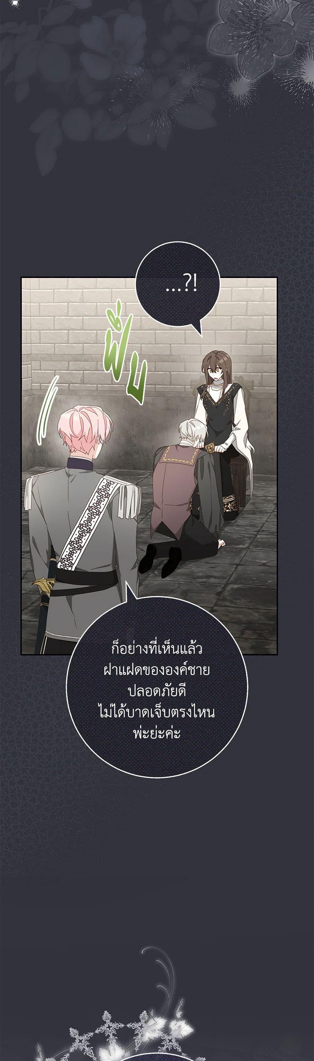 Manga-lc-com อ่านมังงะ อ่านการ์ตูน ออนไลน์ ฟรี Please Treat Your Friends Preciously ตอนที่ 1 2 3 4 5 6 7 8 9 10 11 12 13 14 ฟรี ไม่มีโฆษณา Manga-lc - อ่าน มังงะ อ่าน การ์ตูน ออนไลน์ อ่านมังงะ ฟรี