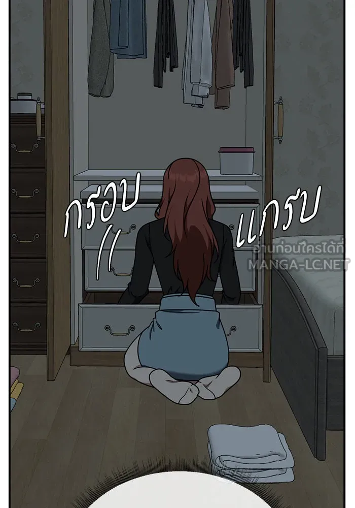 ช่วยเปลี่ยนฉันที ตอนที่ 188. คโยแทฮี 28 รูปที่ 108