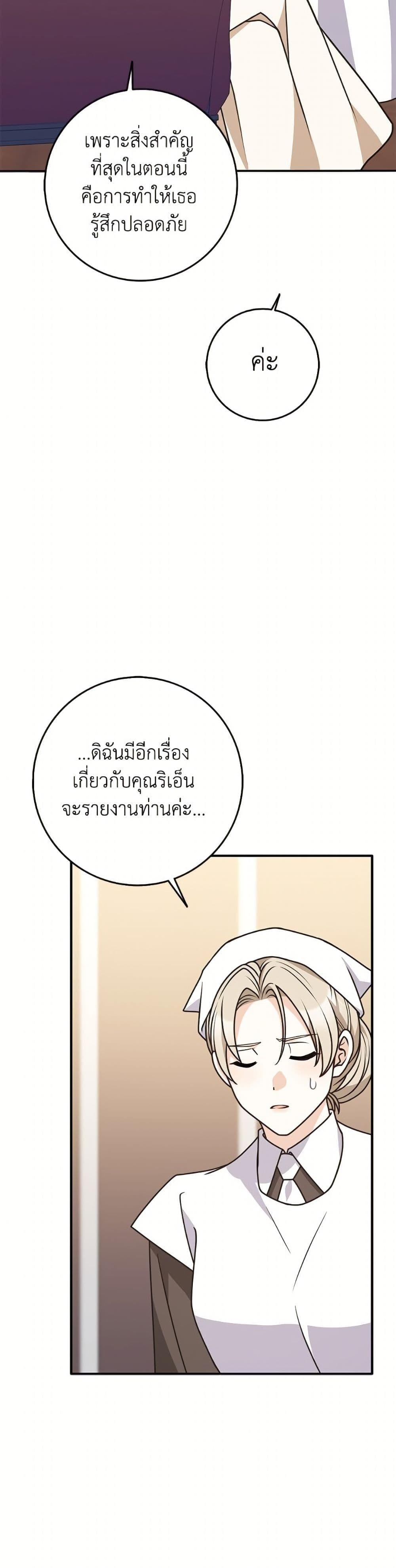 Manga-lc-com อ่านมังงะ อ่านการ์ตูน ออนไลน์ ฟรี Friends Shouldn’t Act This Way ตอนที่ 1 2 3 4 5 6 7 8 9 10 11 12 13 14 ฟรี ไม่มีโฆษณา Manga-lc - อ่าน มังงะ อ่าน การ์ตูน ออนไลน์ อ่านมังงะ ฟรี