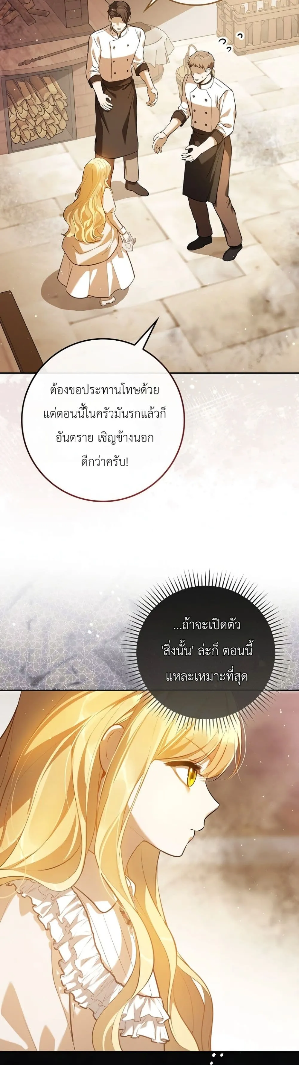 Manga-lc-com อ่านมังงะ อ่านการ์ตูน ออนไลน์ ฟรี Marked as the Tyrant’s Daughter-in-Law ตอนที่ 1 2 3 4 5 6 7 8 9 10 11 12 13 14 ฟรี ไม่มีโฆษณา Manga-lc - อ่าน มังงะ อ่าน การ์ตูน ออนไลน์ อ่านมังงะ ฟรี