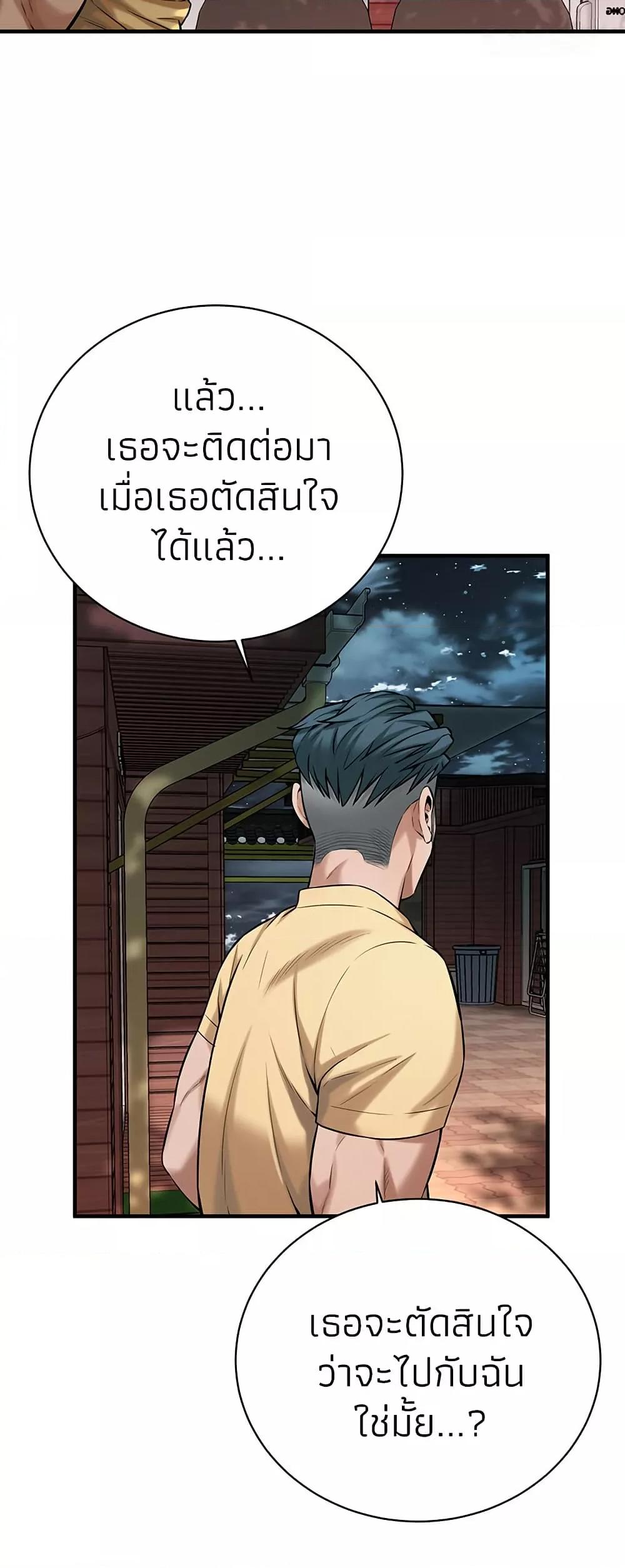 Doujin-Lc- อ่าน โดจิน มังฮวา เกาหลี ญี่ปุ่น จีน แปลไทย Bastard ตอนที่ 1 2 3 4 5 6 7 8 9 10 11 12 13 14 ฟรี ไม่มีโฆษณา อ่าน โดจิน Manhwa เกาหลี ญี่ปุ่น จีน เรามีครบ คัดมาให้เน้นๆ โดจิน 18+ รับประกันความฟินโดย  Doujin Lc