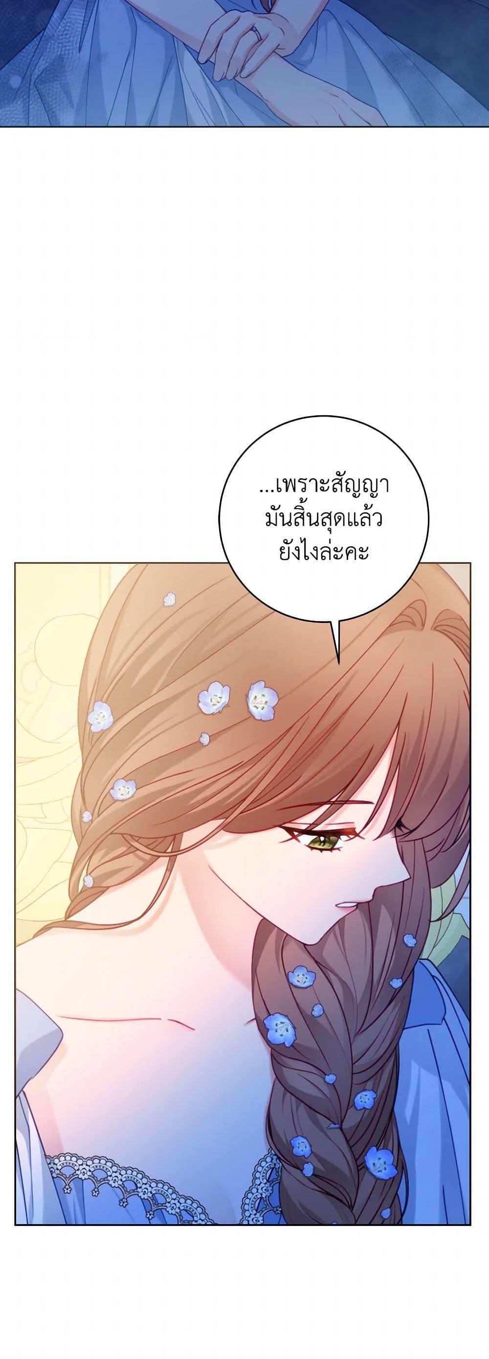 Manga-lc-com อ่านมังงะ อ่านการ์ตูน ออนไลน์ ฟรี Contractual Marriage to a Surly Duke ตอนที่ 1 2 3 4 5 6 7 8 9 10 11 12 13 14 ฟรี ไม่มีโฆษณา Manga-lc - อ่าน มังงะ อ่าน การ์ตูน ออนไลน์ อ่านมังงะ ฟรี