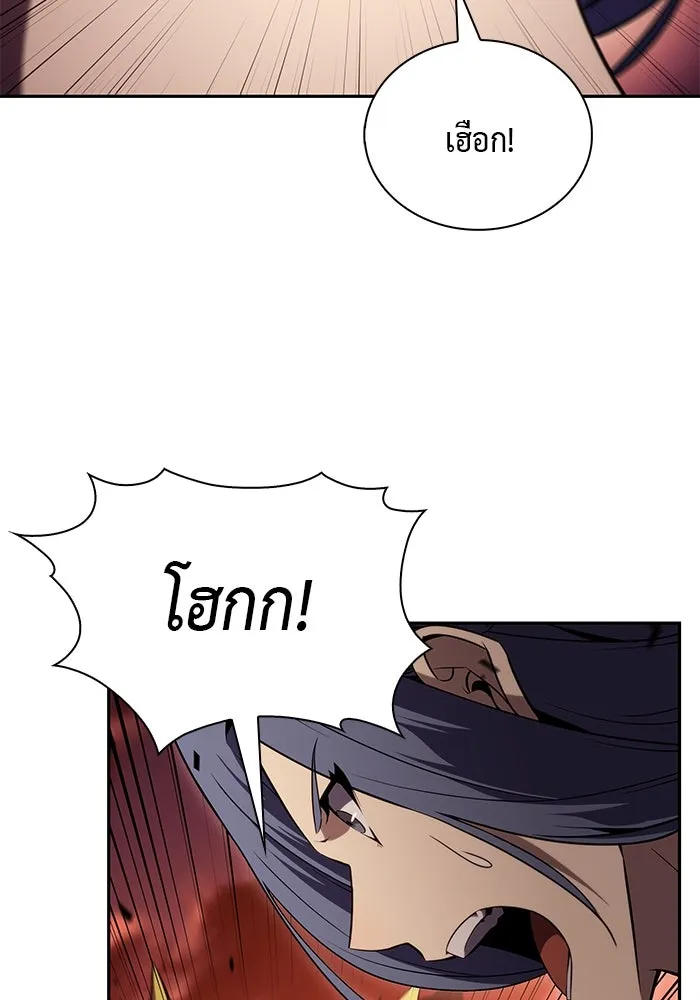 ลูกชายคนเล็กของดยุกคือมือสังหาร ตอนที่ 56 รูปที่ 149