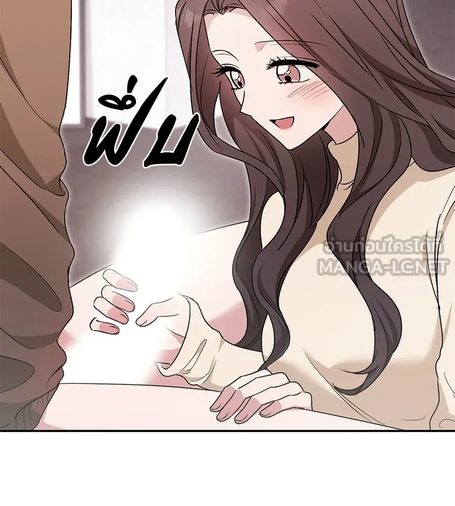 ผงาดรักนักกีฬาข้างบ้าน ตอนที่ 14 (ตอนจบ) รูปที่ 63