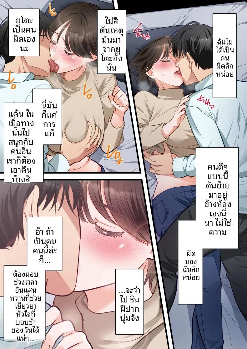 Doujin-Lc- อ่าน โดจิน มังฮวา เกาหลี ญี่ปุ่น จีน แปลไทย ถูกเพื่อนบ้านแย่งไปและปลุกความชอบถูกกระทำ (ELICA) ตอนที่ 1 2 3 4 5 6 7 8 9 10 11 12 13 14 ฟรี ไม่มีโฆษณา อ่าน โดจิน Manhwa เกาหลี ญี่ปุ่น จีน เรามีครบ คัดมาให้เน้นๆ โดจิน 18+ รับประกันความฟินโดย  Doujin Lc
