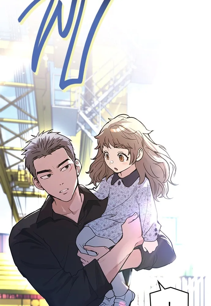 บันทึกรักลูกสาวเจ้าพ่อ ตอนที่ 21 รูปที่ 34