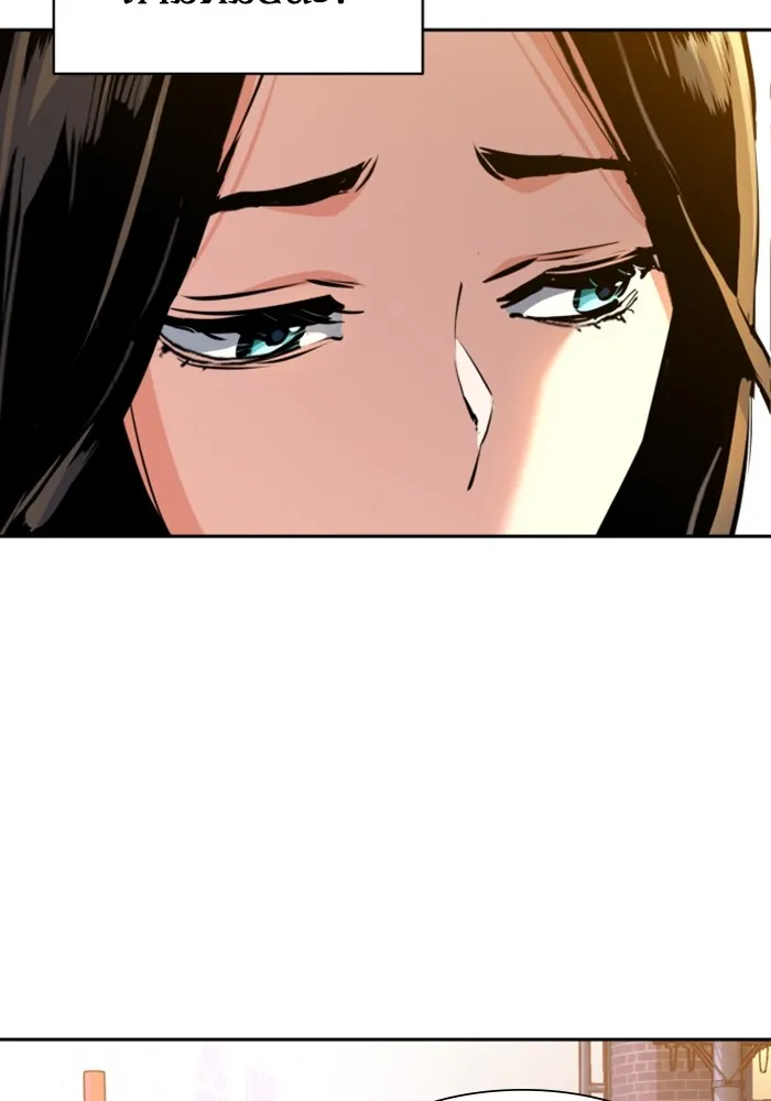 พี่ชายสายบอดี้การ์ด ตอนที่ 143 รูปที่ 85