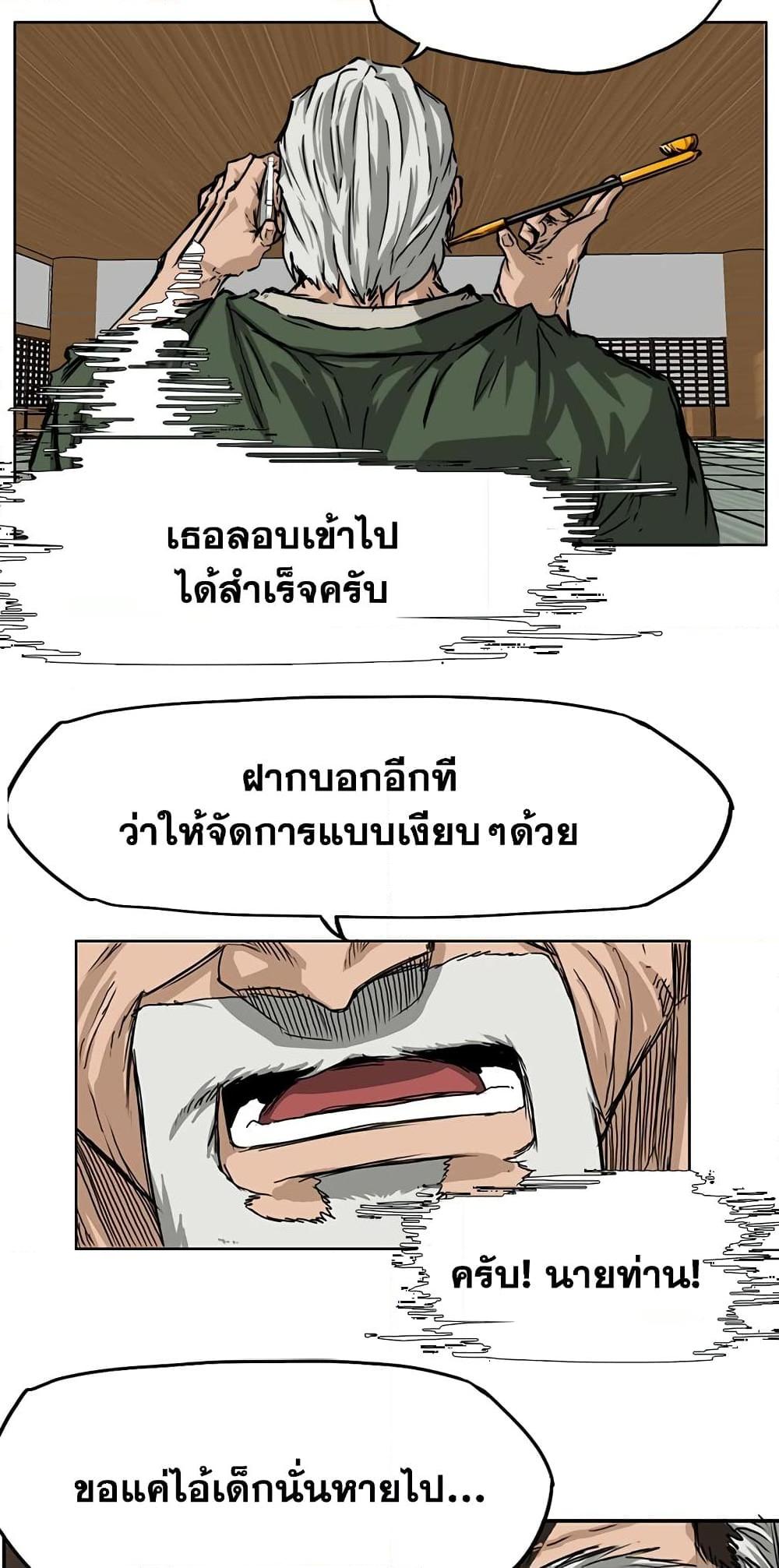 Manga-lc-com อ่านมังงะ อ่านการ์ตูน ออนไลน์ ฟรี Boss in School ตอนที่ 1 2 3 4 5 6 7 8 9 10 11 12 13 14 ฟรี ไม่มีโฆษณา Manga-lc - อ่าน มังงะ อ่าน การ์ตูน ออนไลน์ อ่านมังงะ ฟรี