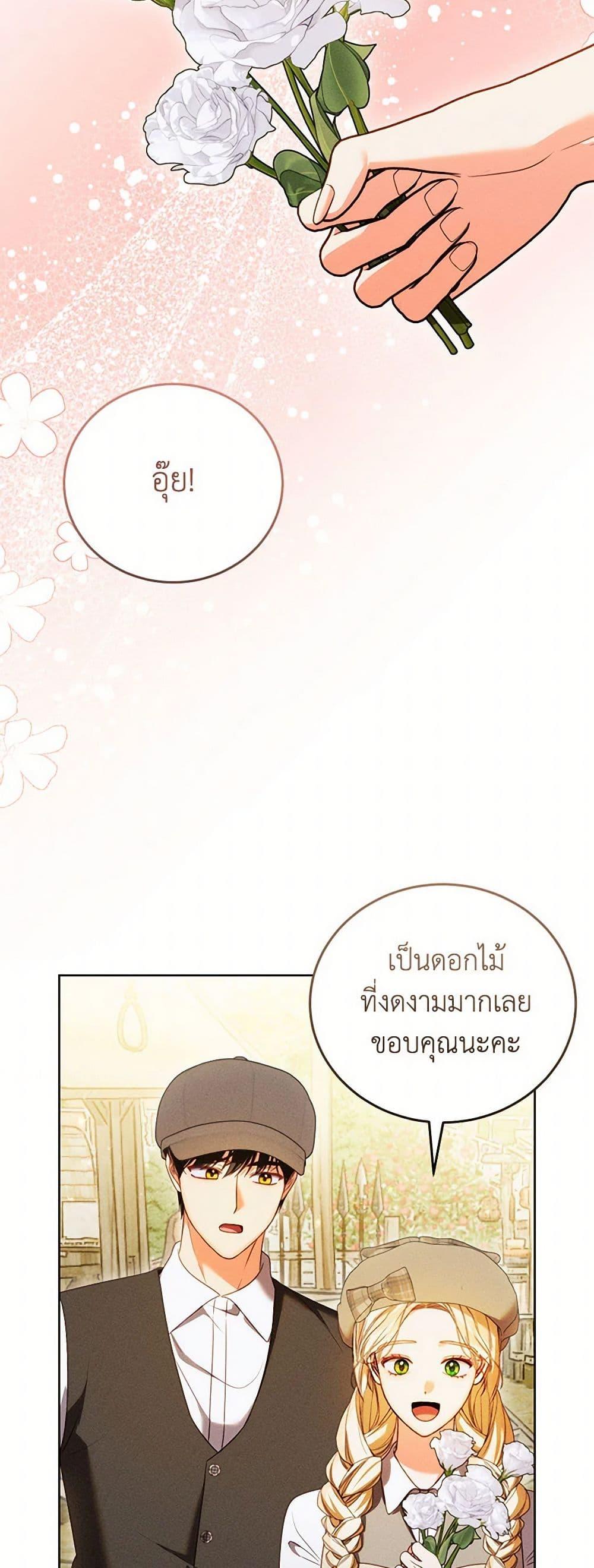 Manga-lc-com อ่านมังงะ อ่านการ์ตูน ออนไลน์ ฟรี Becoming the Lady of the Cursed Ducal House ตอนที่ 1 2 3 4 5 6 7 8 9 10 11 12 13 14 ฟรี ไม่มีโฆษณา Manga-lc - อ่าน มังงะ อ่าน การ์ตูน ออนไลน์ อ่านมังงะ ฟรี