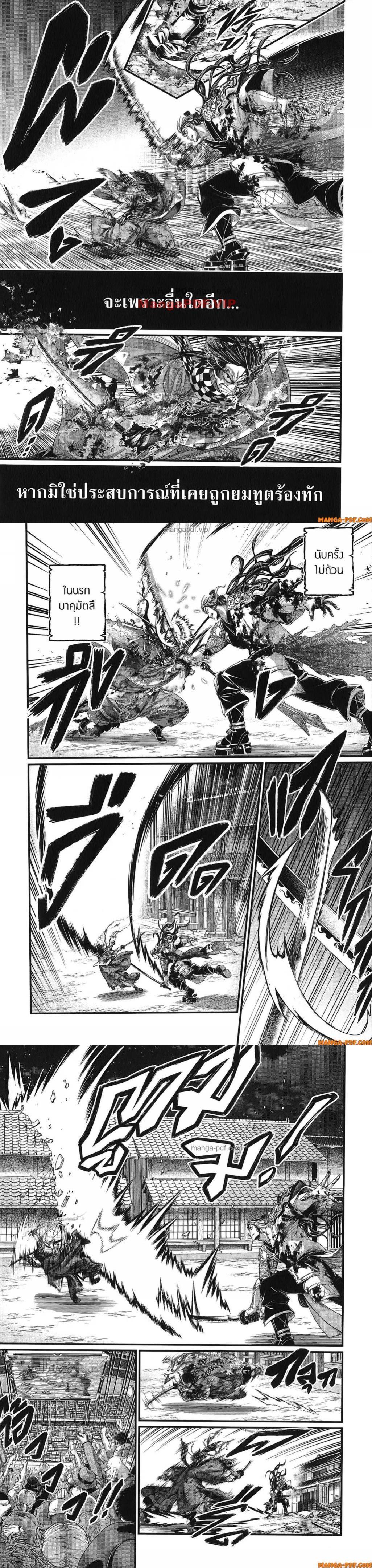 Manga-lc-com อ่านมังงะ อ่านการ์ตูน ออนไลน์ ฟรี Shuumatsu no Walküre ตอนที่ 1 2 3 4 5 6 7 8 9 10 11 12 13 14 ฟรี ไม่มีโฆษณา Manga-lc - อ่าน มังงะ อ่าน การ์ตูน ออนไลน์ อ่านมังงะ ฟรี