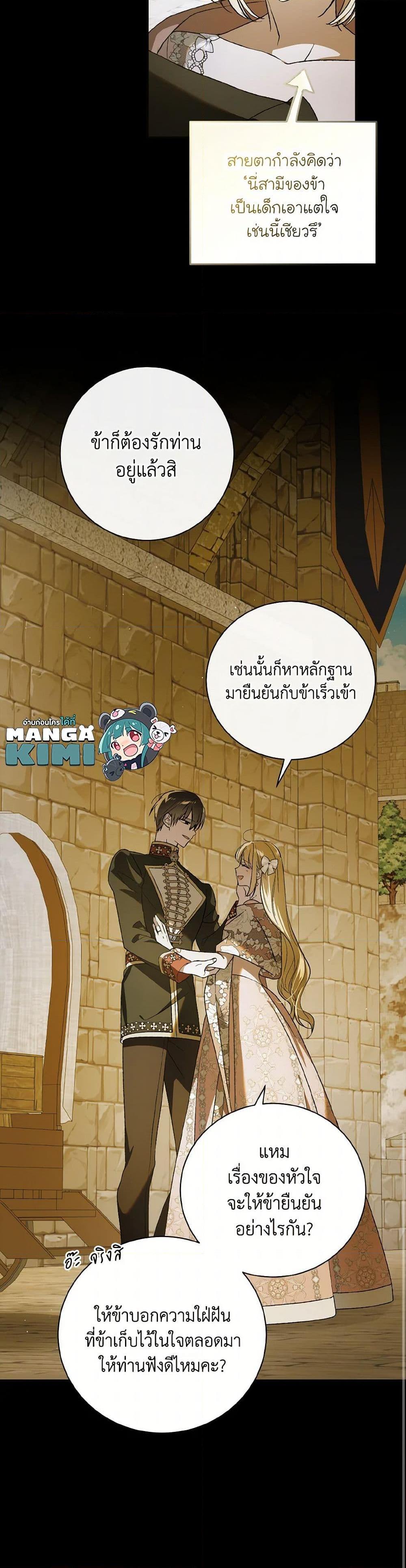 Manga-lc-com อ่านมังงะ อ่านการ์ตูน ออนไลน์ ฟรี A Way to Protect the Lovable You ตอนที่ 1 2 3 4 5 6 7 8 9 10 11 12 13 14 ฟรี ไม่มีโฆษณา Manga-lc - อ่าน มังงะ อ่าน การ์ตูน ออนไลน์ อ่านมังงะ ฟรี